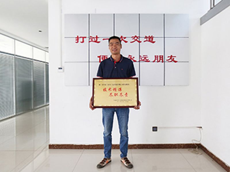 纽科***司客服部秉承客户***服务宗旨为公司再创嘉誉