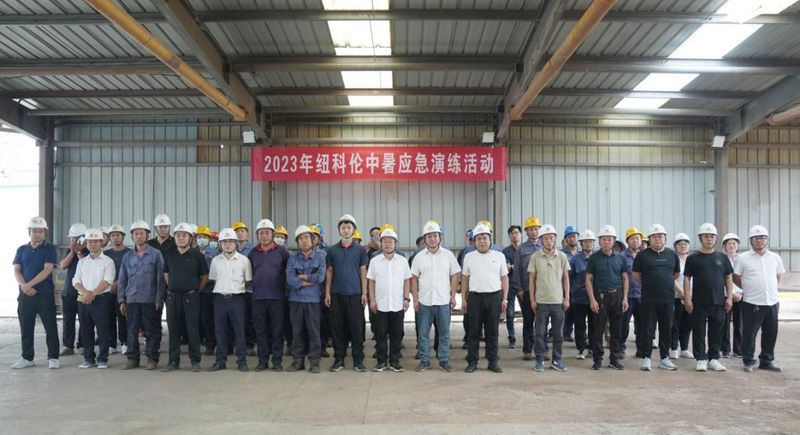 纽科***司组织开展中暑应急救援演练活动
