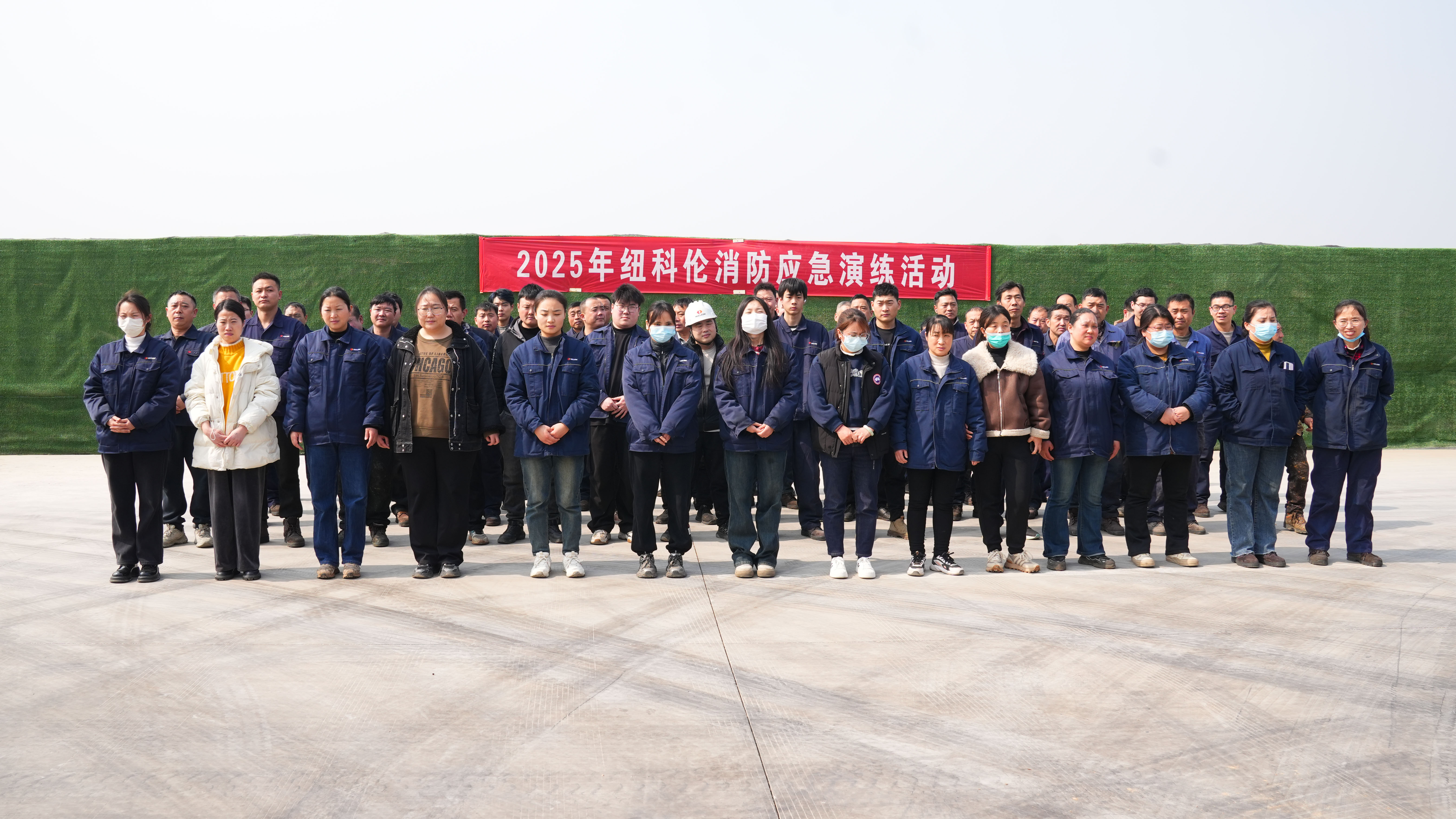 纽科伦起重有限公司举行智慧产业园重要防火部位消防演练活动
